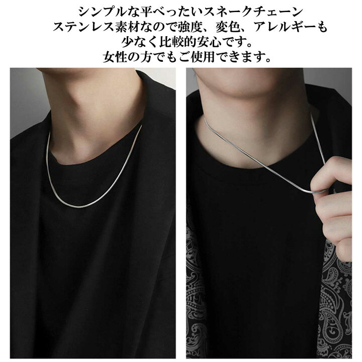 楽天市場】ネックレス メンズ レディース ブランド フラットスネーク 