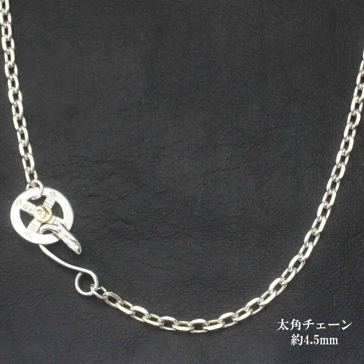 楽天市場】18金金メタルホイール太角ロングチェーンネックレス 太丸 