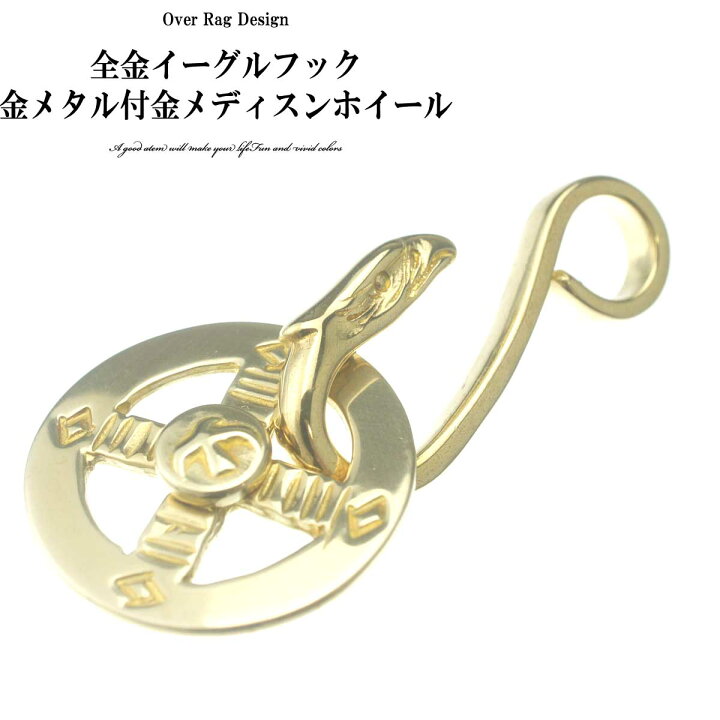 楽天市場】メンズ ネックレス ペンダント 全金イーグルフック金メタル  