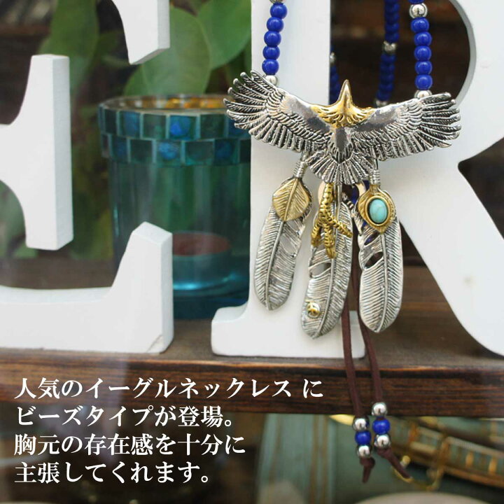 楽天市場】メンズ ネックレス メンズアクセサリー フェザーイーグル 