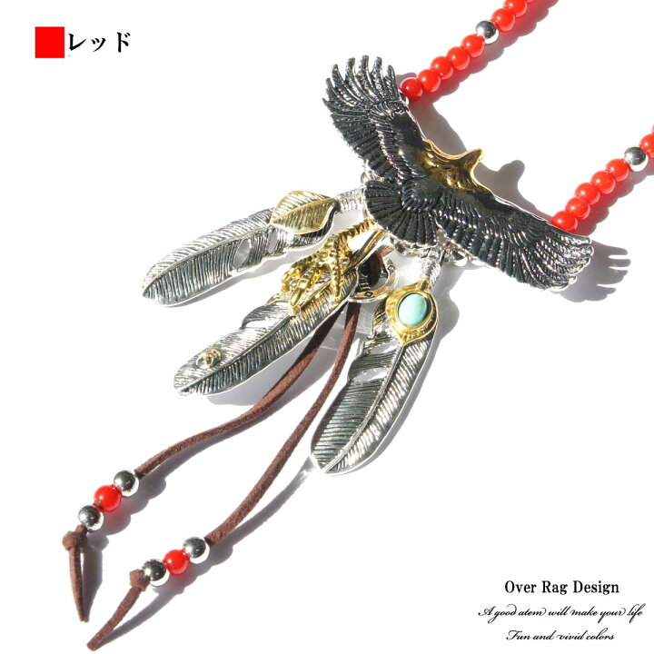 楽天市場】メンズ ネックレス メンズアクセサリー フェザーイーグル 