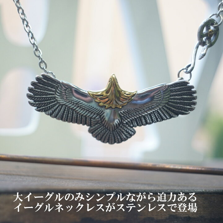 楽天市場】メンズ ネックレス メンズネックレス アクセサリー イーグル 