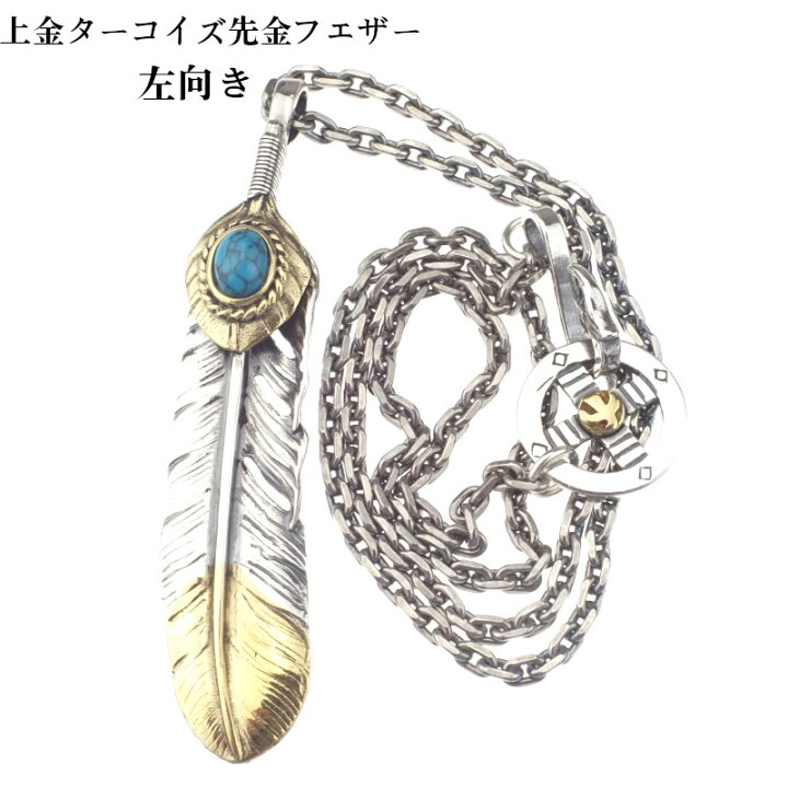 楽天市場】メンズ ネックレス ペンダント シルバーフェザー 