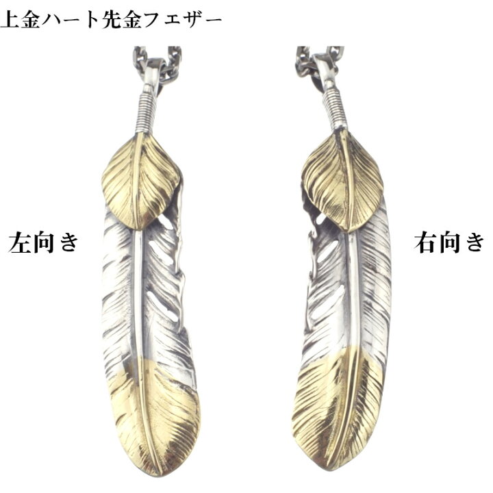 楽天市場】メンズ ネックレス ペンダント シルバーフェザー 