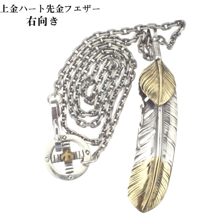 楽天市場】メンズ ネックレス ペンダント シルバーフェザー  