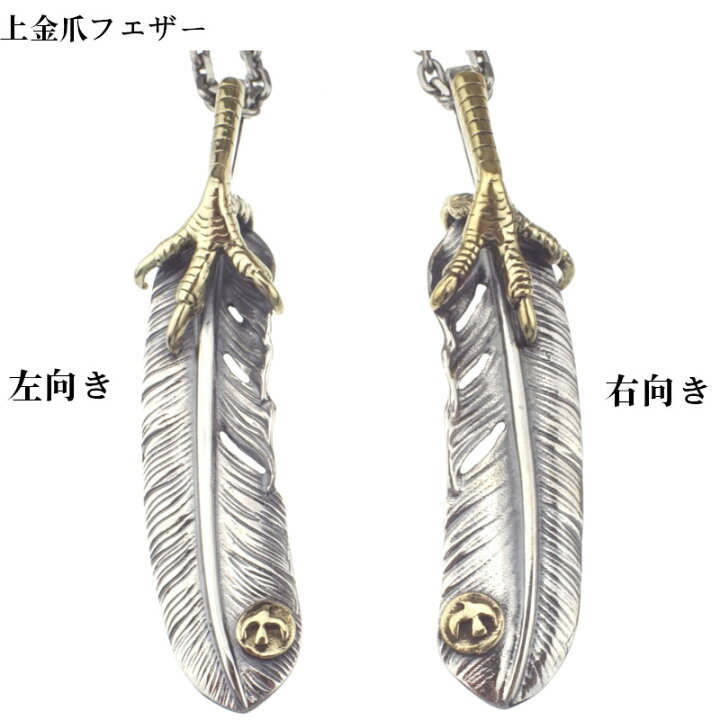 楽天市場】メンズ ネックレス ペンダント シルバーフェザー 
