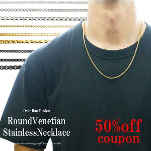 ゴールド ネックレス メンズ ブランドの人気商品 通販 価格比較 価格 Com