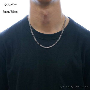 ネックレス メンズ 喜平 チェーン 18金 GP サージカルステンレス 金属アレルギー対応 ブランド 長さ 45cm 50cm 55cm 60cm 幅 3.6mm 5mm 7mm つけっぱなし ポーチ付き