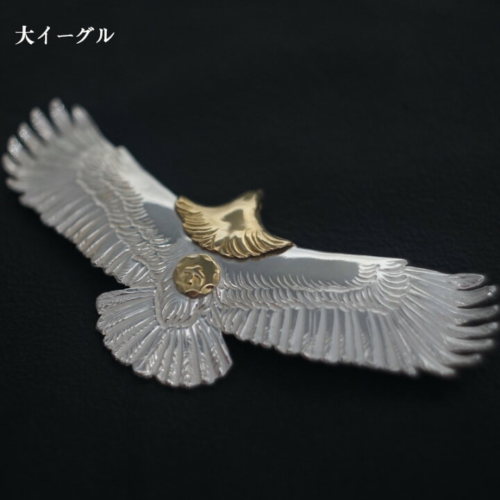 楽天市場】真鍮製OLD金メタル付き大イーグル 90年代 現行 フェザー 