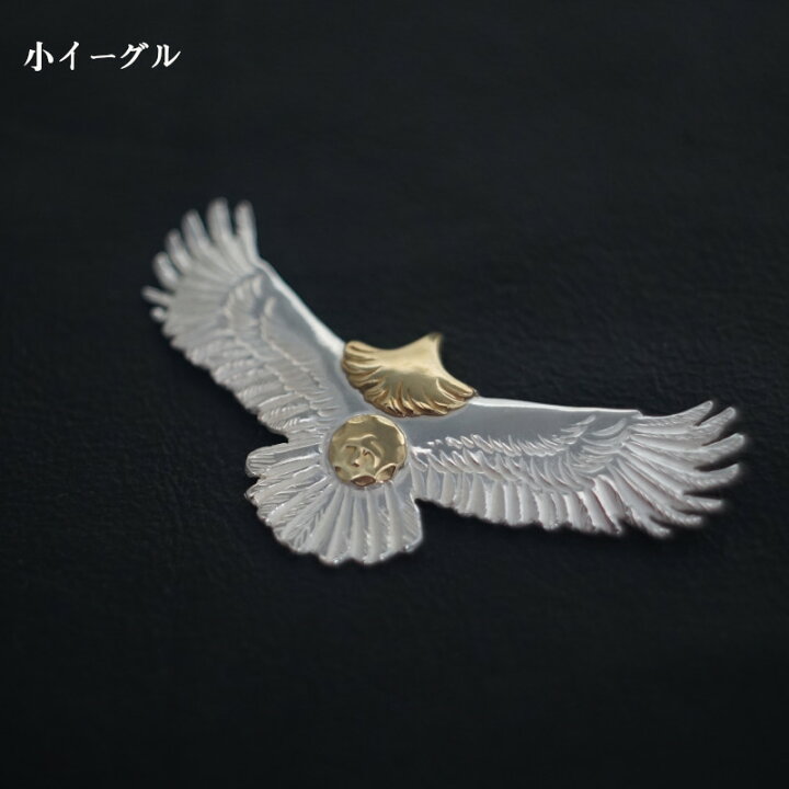 楽天市場】真鍮製OLD金メタル付き小イーグル 90年代 現行 フェザー 