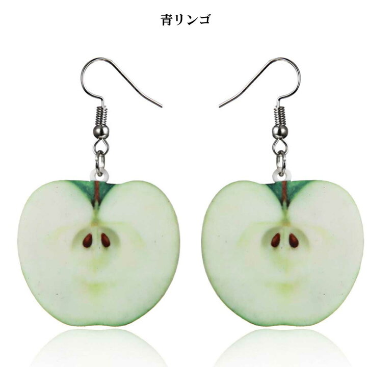 楽天市場】レディースピアス ピアス フルーツピアス ピアス フルーツ 