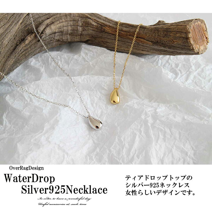 楽天市場】【ポスト投函送料無料】シルバー925ティアドロップ 