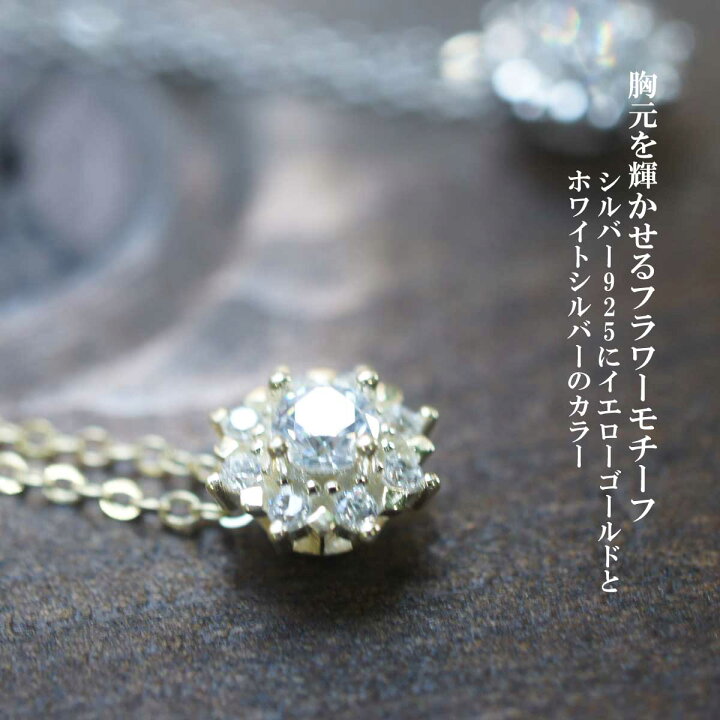楽天市場】レディースネックレス エレガントフラワーシルバー925 
