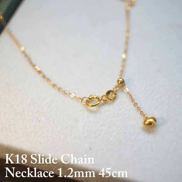 楽天市場】18金 ネックレス Au750ネックレス k18ネックレス ゴールド 