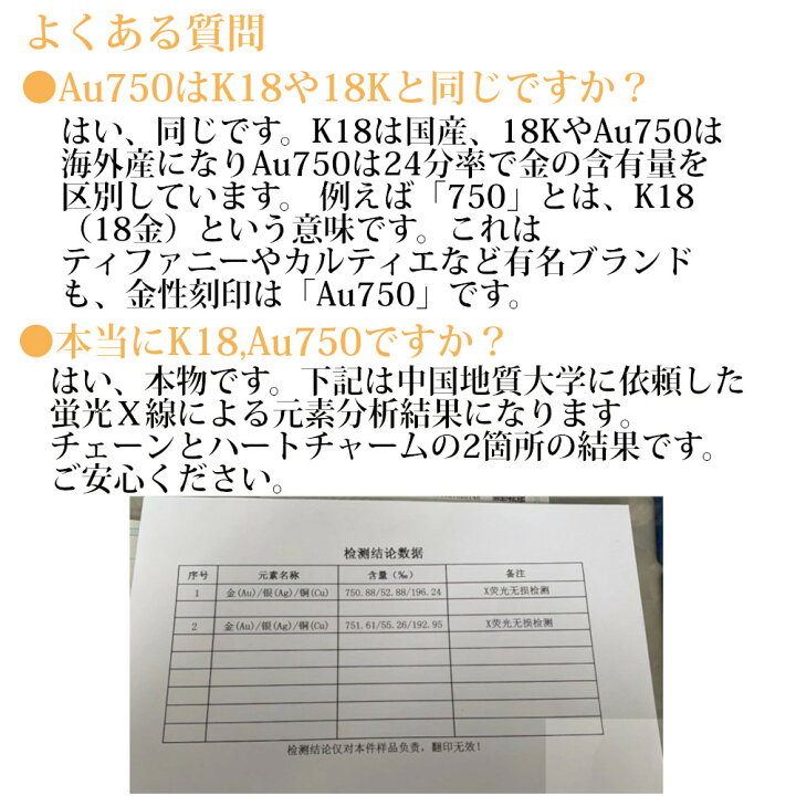 楽天市場】18金 18k 9k ストレートバー華奢ネックレス Au750 Au375 k18 