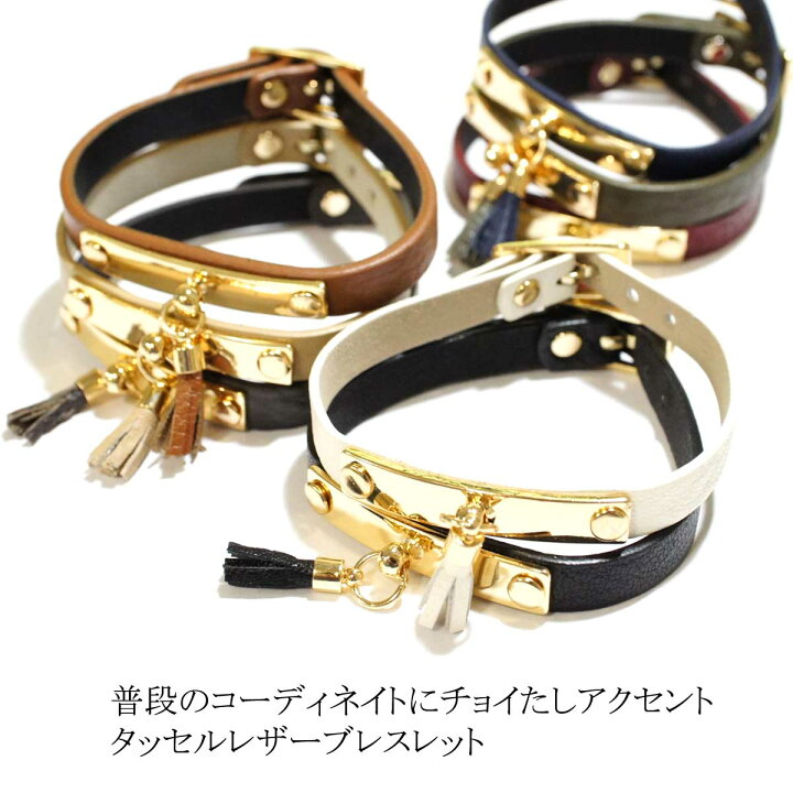 楽天市場】【ポスト投函送料無料】リアルレザー タッセル デザイン 