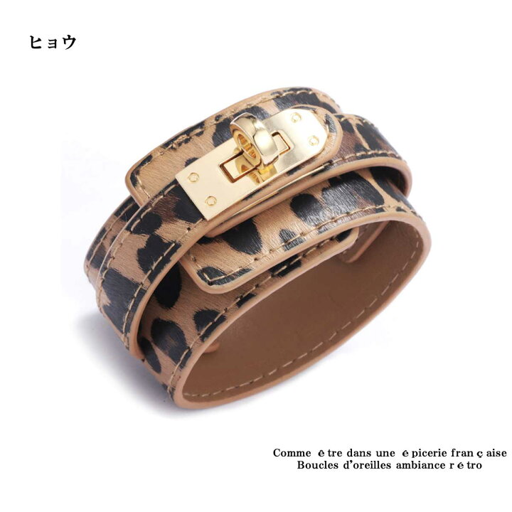 楽天市場】【ポスト投函送料無料】レディースブレスレット PUレザー PU  