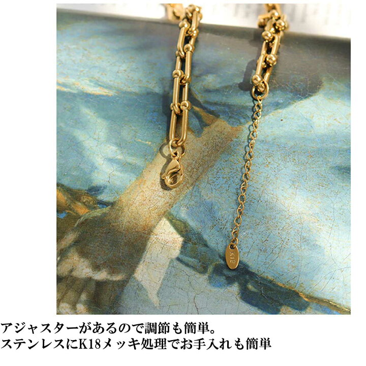 楽天市場】ブレスレット レディース シンプル Uチェーンブレスレット リンクブレスレットネックレス 大人可愛い オフィス 大ぶり カジュアル ロング チェーン  ステンレス 芸能人愛用 K18 ティファニータイプ プレゼント ギフト 贈り物 ポーチ付き : オーバーラグ 楽天市場店