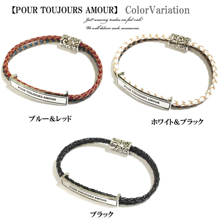 楽天市場】【ポスト投函送料無料】amour刻印レザーブレスレット アメカジタイプレザーブレスレット メンズ アクセサリー バングル ブレスレット アクセサリー アメカジタイプ : オーバーラグ 楽天市場店 楽天市場】【ポスト投函送料無料】amour刻印レザーブレスレット アメカジタイプレザーブレスレット メンズ アクセサリー バングル ブレスレット アクセサリー アメカジタイプ : オーバーラグ 楽天市場店