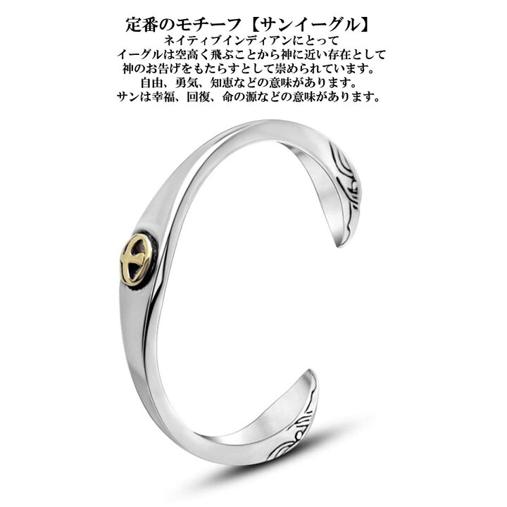 楽天市場】メンズバングル メンズアクセサリー バングル サンイーグル 
