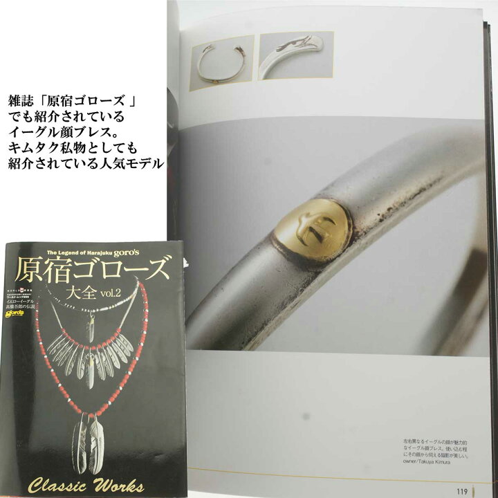 楽天市場】メンズ バングル ブレスレット 18金OLDイーグル顔ブレス木村  
