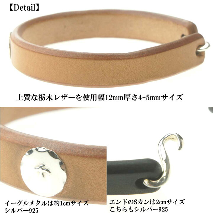 楽天市場】メンズ ブレスレット イーグルメタル栃木レザーブレスレット 