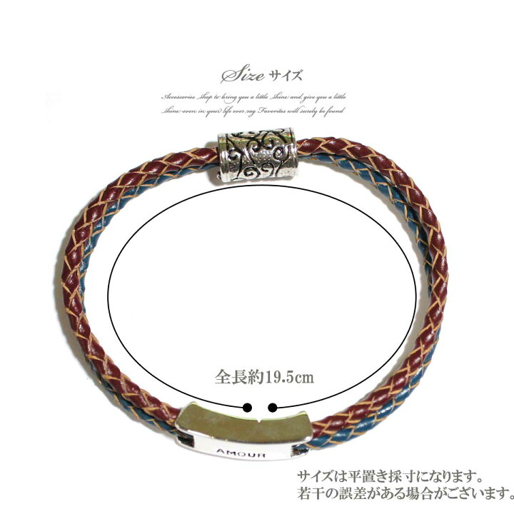 楽天市場 ポスト投函送料無料 Amour刻印レザーブレスレット アメカジタイプレザーブレスレット メンズ アクセサリー バングル ブレスレット アクセサリー アメカジタイプ オーバーラグ 楽天市場店