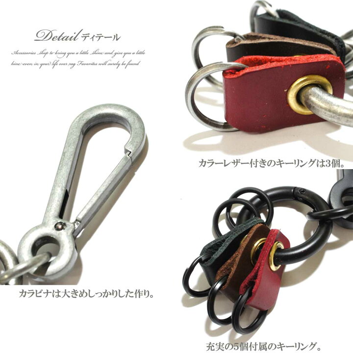 楽天市場】【ポスト投函送料無料】アンティークカラーカラビナレザーキーホルダー キーホルダー メンズアクセサリー キーチェーン キーリング キーホルダー メンズ アンティーク レザー プレゼント 贈り物 カラビナ 革 : オーバーラグ 楽天市場店 楽天市場】【ポスト投函送料無料】アンティークカラーカラビナレザーキーホルダー キーホルダー メンズアクセサリー キーチェーン キーリング キーホルダー メンズ アンティーク レザー プレゼント 贈り物 カラビナ 革 : オーバーラグ 楽天市場店