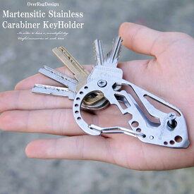 【ポスト投函送料無料】マルテンサイト系ステンレス製 キーケース 3〜5本 収納 キーホルダー キーカバー 鍵 かぎ カギ 複数 男性 メンズ ボトルオープナー　ドライバー　カラビナ