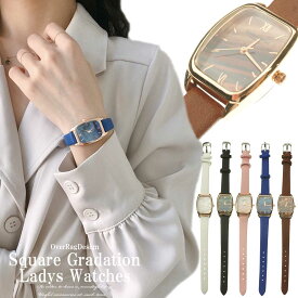 楽天市場 腕時計 レディース 四角の通販