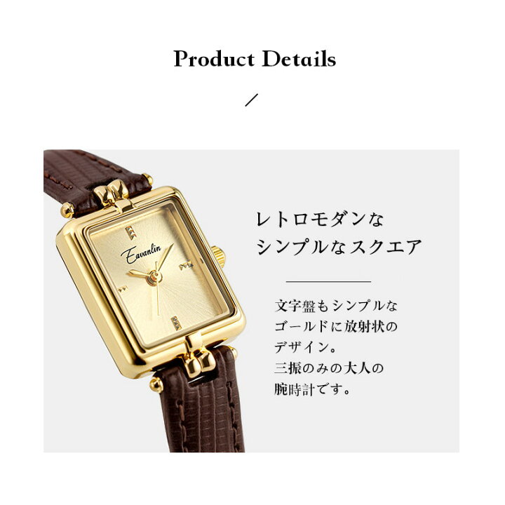 楽天市場】腕時計 レディースウォッチ レディース腕時計 レトロ 
