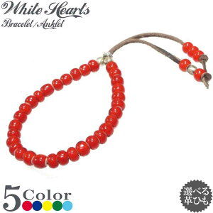 革ひも ブレスレット ハンドメイドの人気商品 通販 価格比較 価格 Com