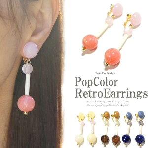 レトロ ボタン イヤリングの人気商品 通販 価格比較 価格 Com レトロ ボタン イヤリングの人気商品 通販 価格比較 価格 Com