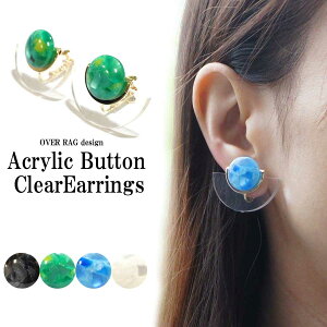 レトロ ボタン イヤリングの人気商品 通販 価格比較 価格 Com レトロ ボタン イヤリングの人気商品 通販 価格比較 価格 Com