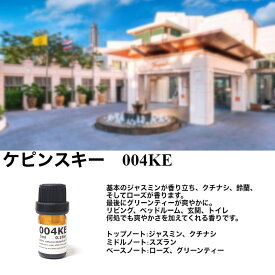 【世界の五つ星ホテルの香りお試しセット5ml×3種類から送料無料】オリジナルアロマオイル 精油 送料無料 100%ピュア エッセンシャルオイル アロマ 加湿器 天然 ラグジュアリー 8種 選べる ギフト 加湿器 オーガニック アロマディフューザー お一人様一回 同じ種類は1個のみ