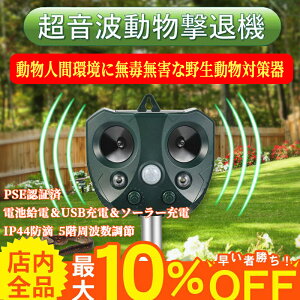 猫よけ 猫除けの人気商品 通販 価格比較 価格 Com