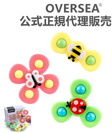 【大感謝セール2,380円⇒2,180円＆5倍ポイント還元】ハンドスピナー　ハンドスピナー赤ちゃん風車おもちゃ 赤ちゃん お風呂 おもちゃ 1歳 赤ち お風呂用おもちゃゃん ベビーハンドスピナー 知育おもちゃBaby がらがらラトル花 動物 ハンドスピナー お風呂遊び 風車おもちゃ