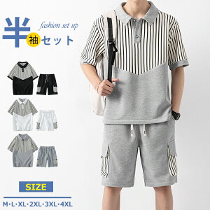 上下セット 夏 メンズ 半袖ポロシャツ セットアップ ルームウェア おしゃれ ワッフル ジャージ上下 ゴルフウェア スポーツ 夏服 お兄系 通勤 通学 カジュアル