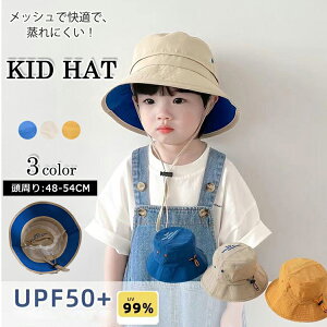 Xq LbY St 悯  ̂ q S R UVJbg xr[ ̎q C  w 킢  ۈ牀 Εt j̎q 48~54cm TCY Rt ǂ qǂ qp 