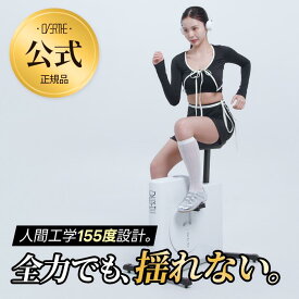 【レビュー特典+送料無料】エアロバイク フィットネスバイク 折りたたみ 静音 家庭用 室内 トレーニング ダイエット 筋トレ 負荷8段階 省スペース 有酸素運動 運動不足解消OVERTHE BIKE オーバーザバイク 身長145cm対応 耐荷重120kg / 1年保証