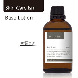 Skin Care Ism 無香料 ベースローション 100ml スキンケア ベース ローション ニキビ 化粧水 保湿 馬プラセンタ化粧水 ニキビケア 角質ケア 顔 ヒアルロン酸 プラセンタ アミノ酸 臍帯 サイタイエキス 高保湿 吹き出物 保湿ローション 保湿化粧水 乾燥肌 スキンケアイズム