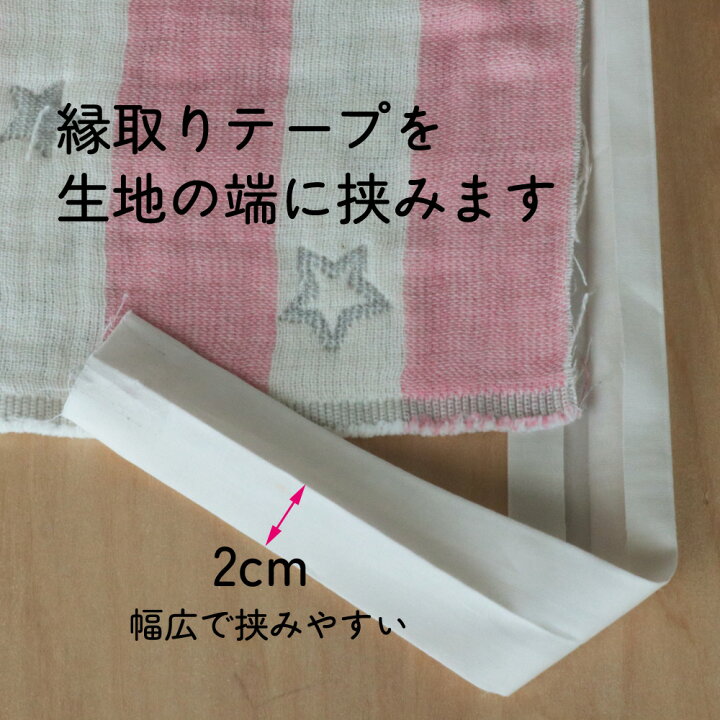 楽天市場】ガーゼブランケット手作りキット｜まっすぐ縫いガーゼケット 