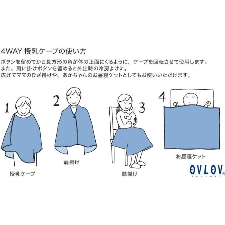 楽天市場 授乳ケープ ストール ガーゼ ブランケット 3重 ガーゼ Ovlov オブラブ マルチスター グレージュ 星 スター 出産祝い 男の子 女の子 日本製 ひざ掛け おくるみ ガーゼとリネン オブラブovlov