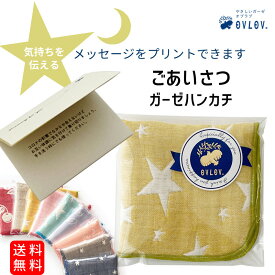 楽天市場 ありがとう プチギフト バッグ 小物 ブランド雑貨 の通販