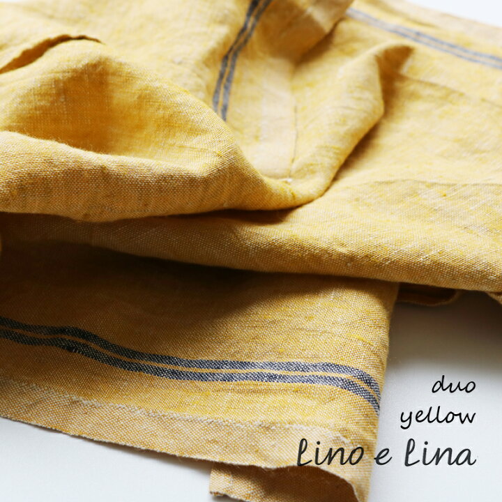 リネン キッチンクロス リーノエリーナ デュオ イエロー K349 duo yellow lino e lina キッチン ギフト ふきん おしゃれ リーノエリーナ キッチンクロス lino e lina キッチンクロス リネン キッチンタオル リネン ランチクロス 大人 ナフキン ガーゼとリネン ... 161.リネンキッチンクロス パープル系