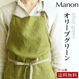 リーノエリーナ エプロン おしゃれ マノン オリーブグリーン A531 Lino e Lina manon olive green オリーブ リネン 無地 母の日