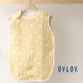 スリーパー ガーゼ ベビー キッズ スタームーン 星 イエロー 黄色 スナップ付き 出産祝い 男の子 女の子 ギフト OVLOV オブラブ 日本製 綿