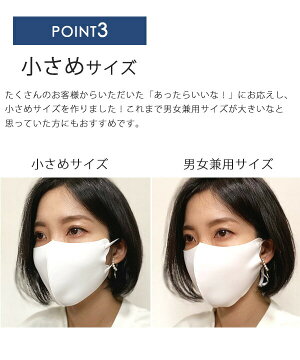 楽天市場 新色第2弾 小さめサイズ洗って使える接触冷感マスク 2枚セット 接触冷感 マスク 夏 マスク 涼しい マスク 冷感 夏マスク 冷感 マスク 大人 洗えるマスク マスク 夏用 マスク ピンク グレー マスク 涼しい 夏用マスク Uvカット マスク 冷感マスク 夏 用 マスク