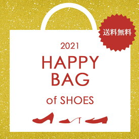 楽天市場 1円 送料無料 福袋 レディースファッション の通販