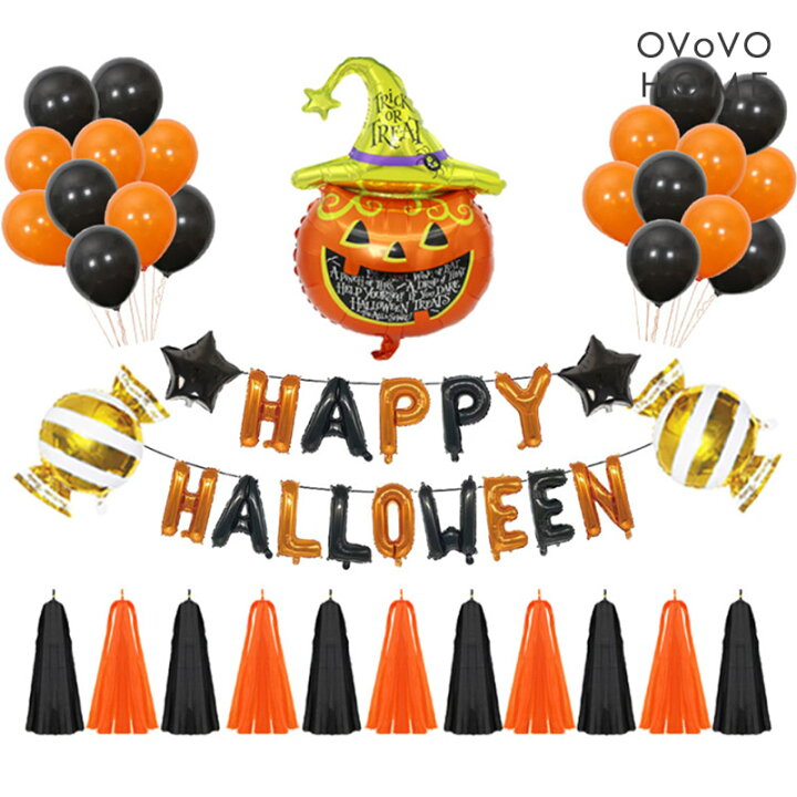 楽天市場 ハロウィン飾り付けバルーンセット No 1 ハロウィン バルーン 風船 ハロウィングッズ 飾り 飾りつけ ハロウィン バルーン 飾り付け 壁飾り 部屋 インテリア かぼちゃ こうもり イベント 飾り アルファベット 文字 おばけ 装飾 店舗装飾 ディスプレイ Home